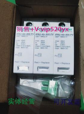 现货供应施耐德浪涌A9L040271iPRU40r-800PV