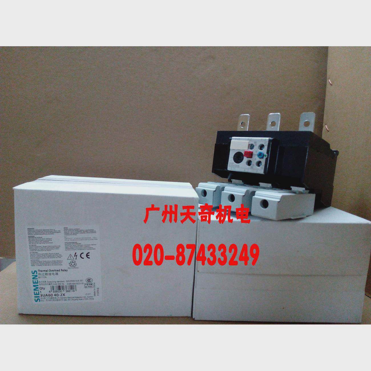 议价全新热过载继电器 3UA6640-2K 80-125A询价