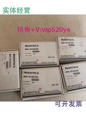 现货供应全新AVENTICS安沃驰电气比例阀R414003365闪电发货