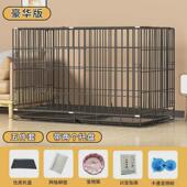 狗笼子小型中型犬大型犬室内泰迪厕所家用室外防雨带柯基分离