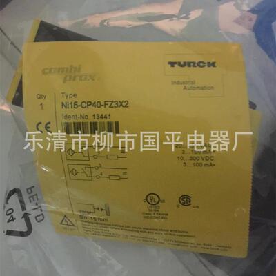 销售ni15-cp40-fz3x2感应开关接近开关电感式实物图