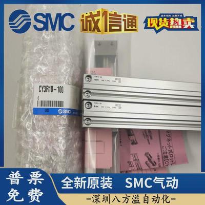 气力可mru无杆气缸mru25-100/200/300/400/500/600/700-h-sd2-a2