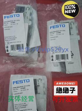 现货供应费斯托全新未拆封电磁阀VUVG-B14-P53C-ZT-F-1T1L573485