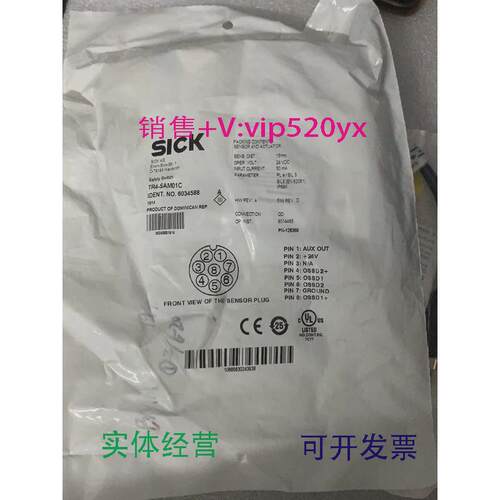 现货供应SICKTR4-SAM01C6034588安全传感器