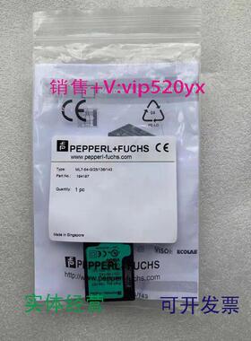 现货供应全新倍加福/P+F漫发射传感器ML7-54-G/25/136/143现货194
