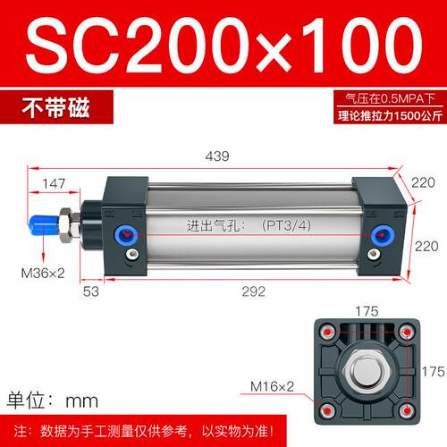 QGB重型标准气缸SC320铝/320铁200×100x150X200X250X300-S大推力