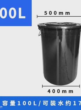 w&黑灰色塑料垃圾桶大容量带盖家用加厚大号耐用圆形水桶其他见详