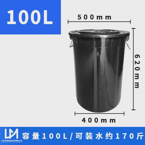 w&黑灰色塑料垃圾桶大容量带盖家用加厚大号耐用圆形水桶其他见详