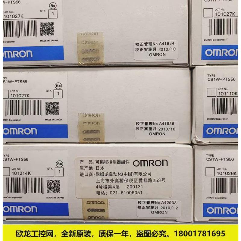 议价CS1W-PMV01模拟量I/O单元CS系列欧姆龙OMRON全新原装未拆封现