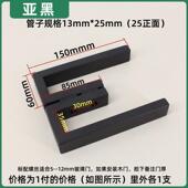 哑黑色弯弓弓字形304不锈钢淋浴房拉手卫生间浴室玻璃门拉手把手