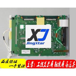 供应现货pmg3224bt-商显示屏fwf议价