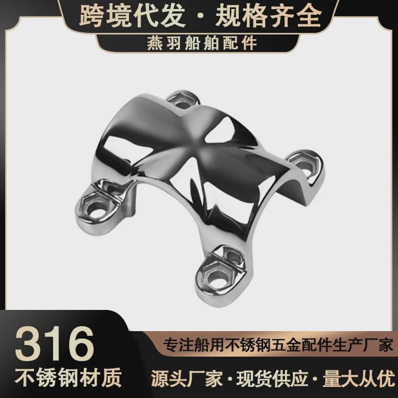 316不锈钢管子固配件船用十字固管夹栏杆扶手定座固管夹管夹