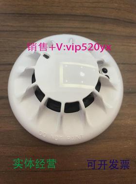 现货供应泰科TYCO851PH烟感探测器516.850.055全新现货议价