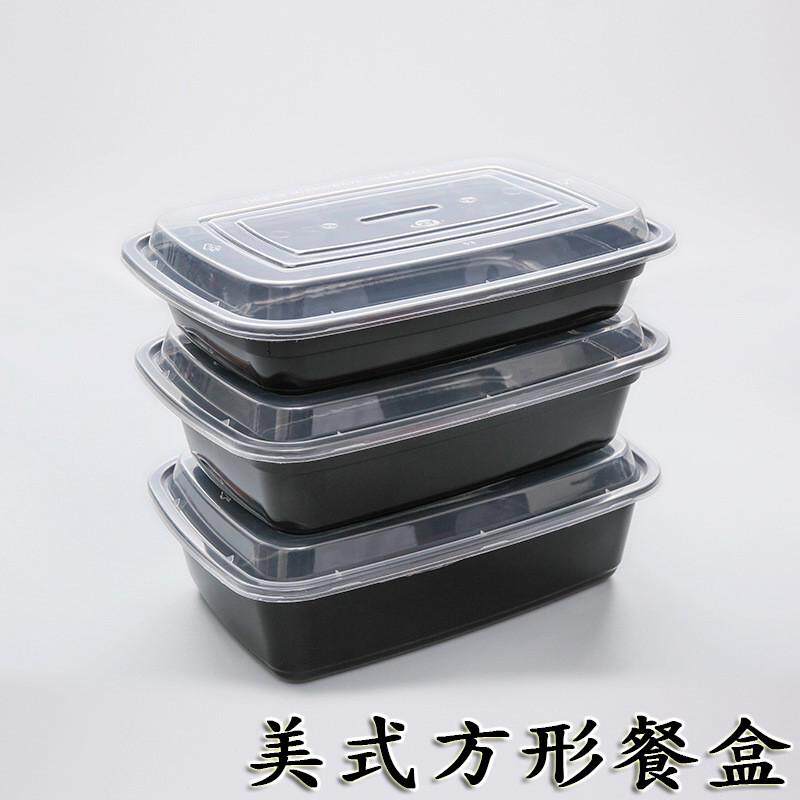 2000ml一次性烤鱼打包盒3600ml长方形烧烤外卖餐盒黑色微波烤串盒