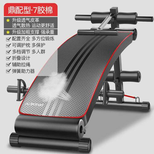 仰卧起坐辅助器健身器材家用运动器械锻炼男稳定器腹肌训练仰卧板