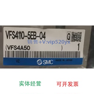 4EBVFS5110 現(xiàn)貨供應(yīng)VFS4110 5EB 04VFS5110 5DB