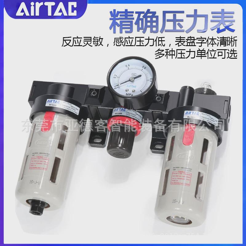 亚德客bc2000三联处理器bc3000a1bc40001空压机油水分离器气源件