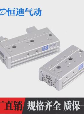气动滑台气缸HLQ6/8/12/16/20-10X20X30X50X100S亚德客型导轨气缸
