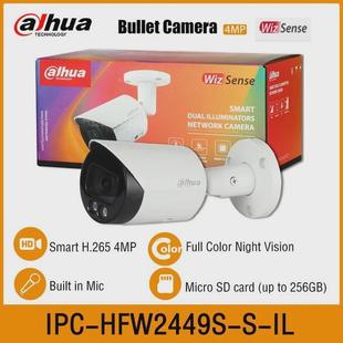 il大華机英文4mp全彩dahuaoriginalfullcolor ipc hfw2449s
