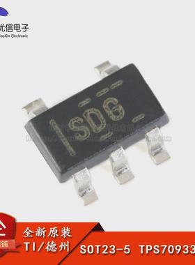 原装正品 TPS70933DBVR SOT23-5 3.3V 150mA低压差线性稳压器芯片