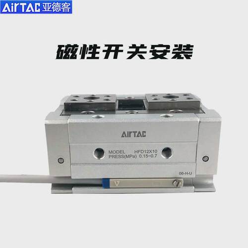 客亚德薄型气动手指缸hfd8/12/16/20/25-x8x10x15x25x50x60x80