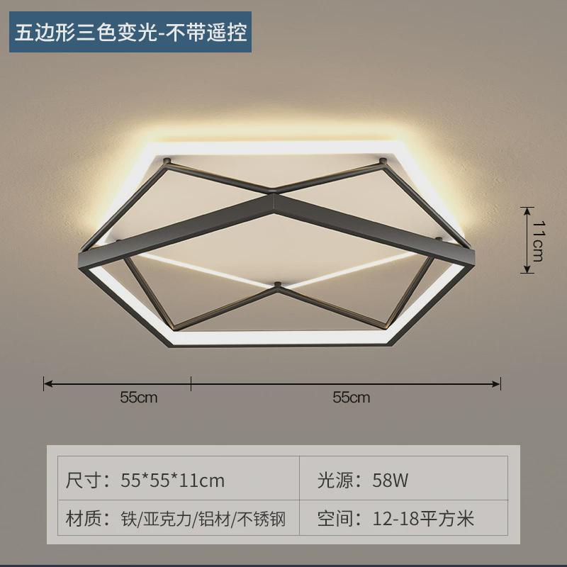 北欧创意卧室灯简约现代led吸顶灯几何房间线条极简镂空书房灯具