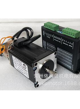 57二相刹车步进电机套装力矩2.6NM24VDC断电刹车+驱动器DM542