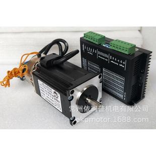 力矩2.6nm24vdc斷電剎車 57二相剎車步進(jìn)電機(jī)套裝 驅(qū)動器dm542