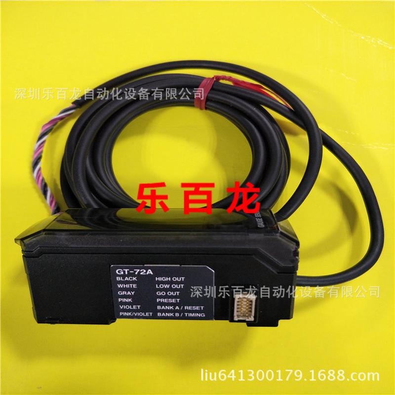 原装低价供应基恩士GT-71AGT-72A放大器单元全新保障