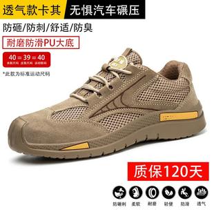 劳保鞋 子绝缘焊工夏 男款 士防砸防刺穿工作轻便老保透气钢头工地鞋