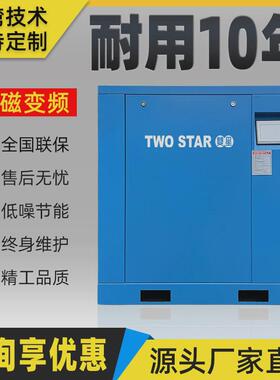 苏州工厂直供37kw永磁变频工业级380v螺杆式空压机空气压缩机