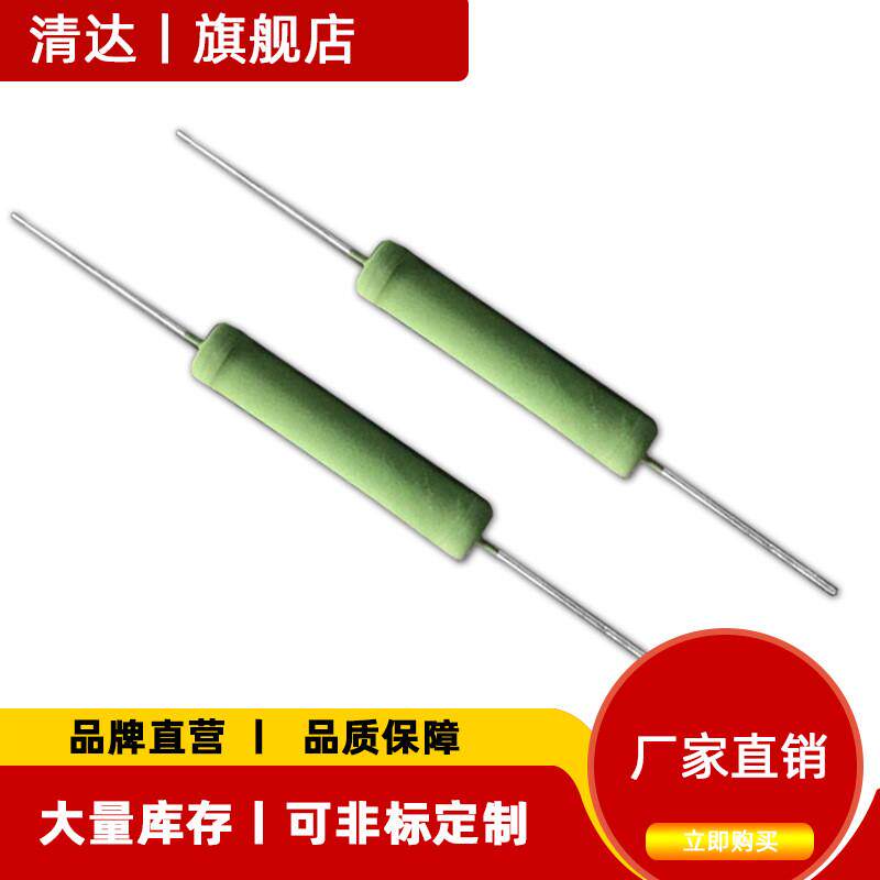线绕电阻RX21-3W5.1K5.6K5.1千欧绕线电阻铜脚精度5%（10只）