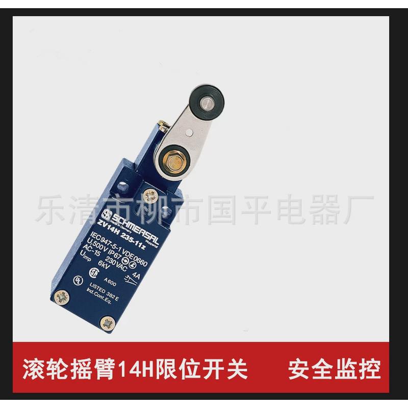 销售限位开关tv14h235-02z-m20行程开关质保1年