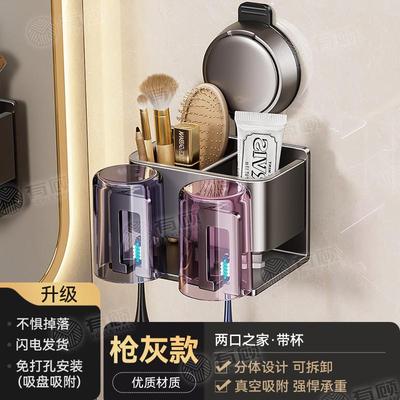 吸盘牙刷牙杯置物架家用卫生间免打孔温州洗漱台漱口杯挂墙式工厂