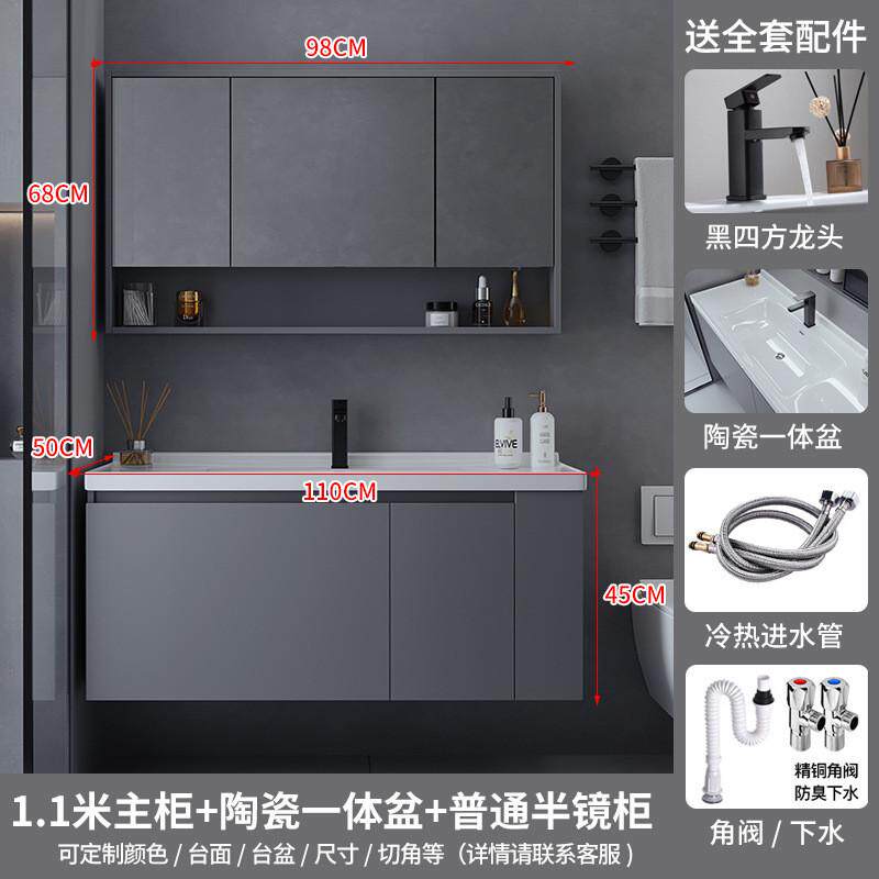 熠达实木免漆多层板带侧边浴室柜格卫生间台盆柜置物陶瓷一体盆