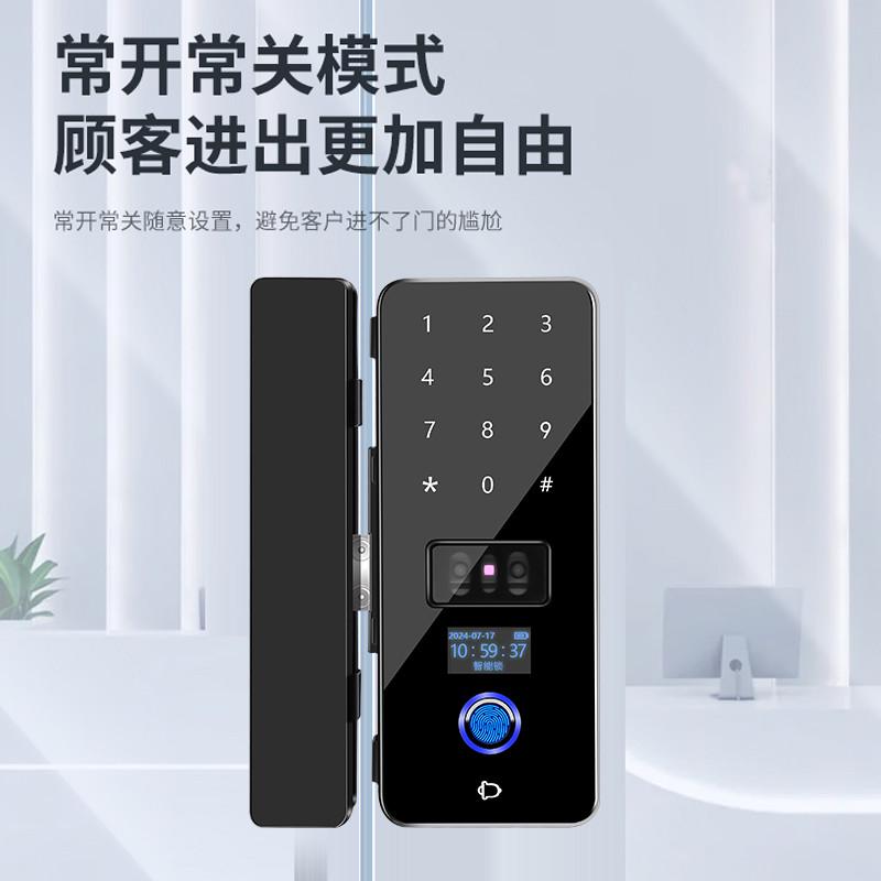 人脸识别玻璃门密码锁双门单开指纹锁有框无框办公室门禁智能门锁