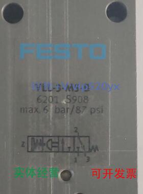 现货供应FESTOVLL-3-M5-B6201MAX.6bar/87psi