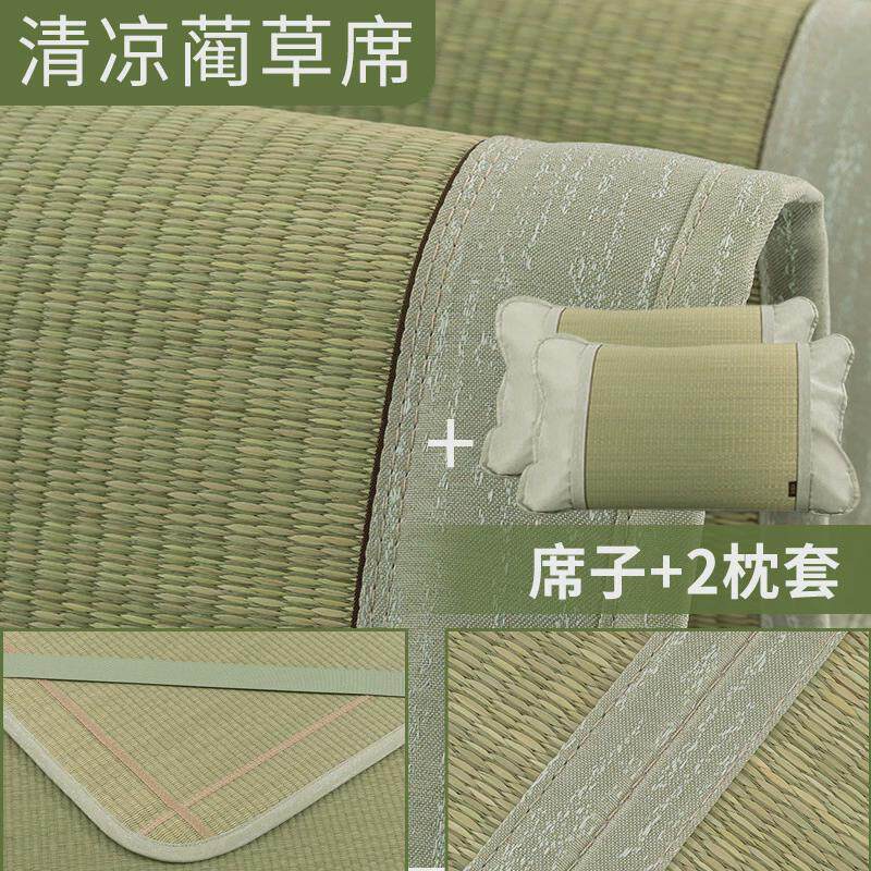 蔺草席凉席夏天母婴可用可折叠家用夏季老式水洗天然席