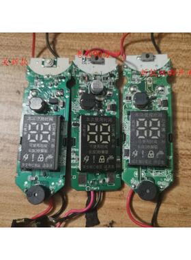 飞科FS339FS338FS336FS337FS333电动剃须刀电线路板电池电机配件