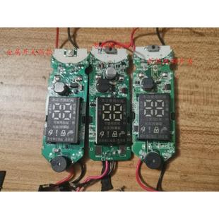 飞科FS339FS338FS336FS337FS333电动剃须刀电线路板电池电机配件