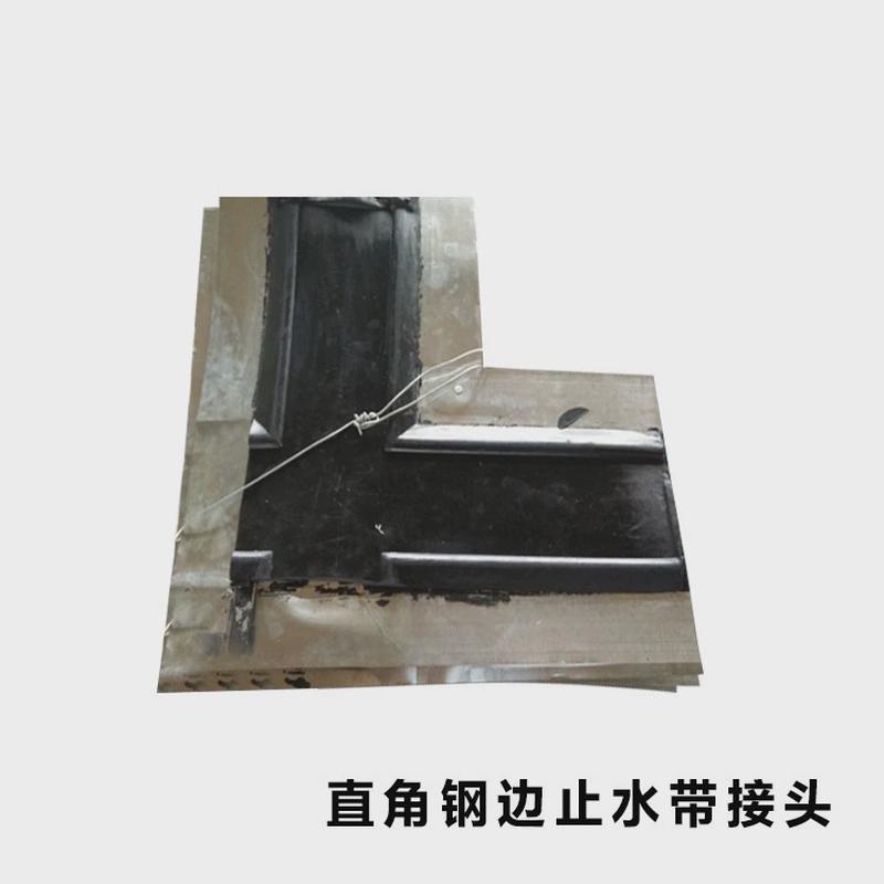 橡胶止水带接头隧道建筑防水用一字十字嵌缝防水用接头止水带橡胶