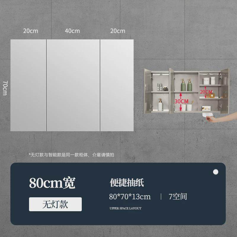 镜柜挂墙式不锈钢浴室镜子柜单独带灯镜面柜可订洗手间led收新品,家装主材,浴室镜柜,淘宝优惠券,粉丝福利购,淘宝优惠卷