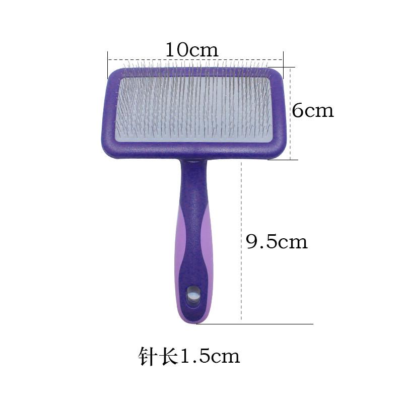 猫咪记双紫星狗狗美容师船拉毛针梳曲面软硬针刷浮毛塑胶手柄用品