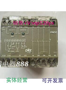 现货供应皮尔兹安全继电器PNOZ13S/1O47469012VDC3.5W
