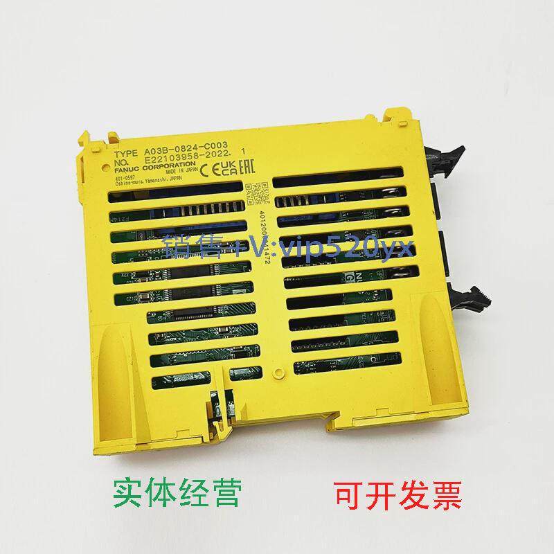 现货供应A03B-0824-C003发那科I0模块A20B-2004-0681IO板模板现货