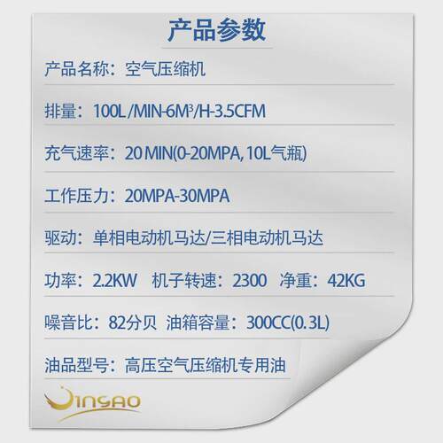 消防潜水空气压缩机移动正压式空压机小巧便捷低噪空气填充泵气泵