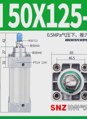 厂家直供si/se系列铝合金标准气缸si63x100内藏式汽缸