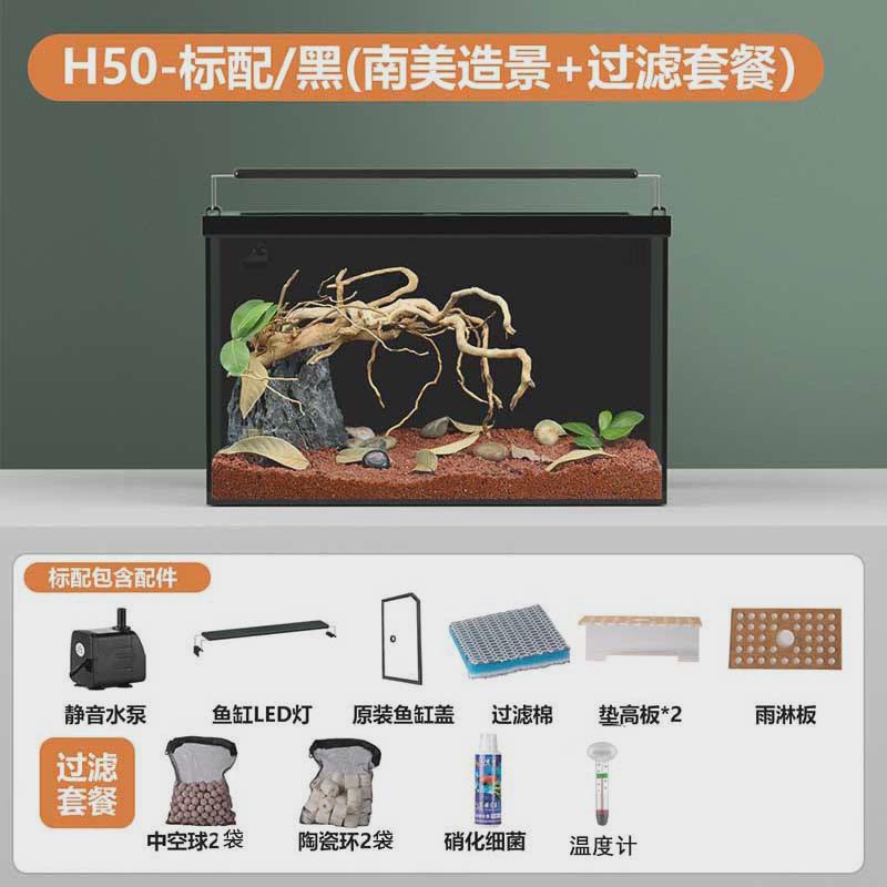 背滤鱼缸一体式背滤鱼缸背滤鱼缸干湿分离鱼缸小型客厅过滤免换水
