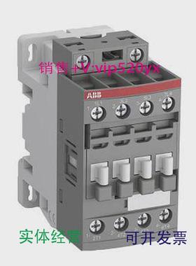 现货供应ABB接触器AF09Z-40-00-21*24-60VAC/20-60VDC