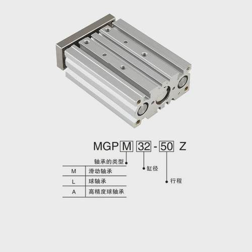 带导杆气缸MGPM12/16/20/25/32/40/50/63滑动轴承双作用磁性气缸